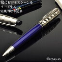 ボールペン 名入れ ウォーターマン エキスパート デラックス ダークブルーCT 2093767 WATERMAN プレゼント 母の日