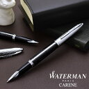 ボールペン ウォーターマン 数量限定 カレン アリゲーターST 2167613 WATERMAN ワニ革 鰐革 本革 限定品 フランス製 プレゼント 男性 女性...