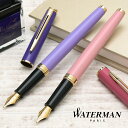 万年筆 名入れ ウォーターマン メトロポリタン エッセンシャル カラーブロッキング GT WATERMAN プレゼント 母の日