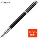 【万年筆 名入れ】ウォーターマン WATERMAN 万年筆 ...