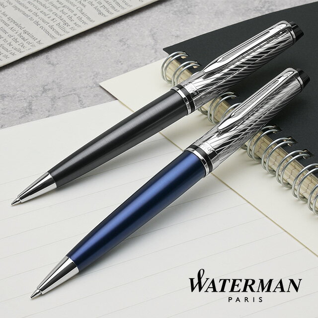 【5/15は最大P5倍！】ボールペン 名入れ ウォーターマン エキスパート デラックス WATERMAN