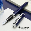 【5/15は最大P5倍!】 WATERMAN(ウォーターマン)万年筆 エクセプション・スリム エッセンス オブ ウォーターマン ブルーCT F(細字)22143...
