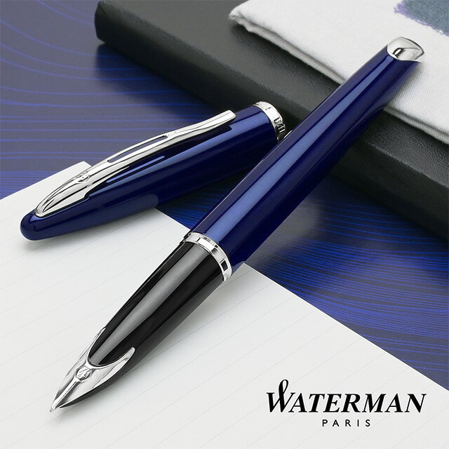 【11/30は最大P5倍!】 WATERMAN(ウォーターマン)万年筆 カレン エッセンス オブ ウォーターマン ブルーCT F(細字)2214311 冬ギフト...