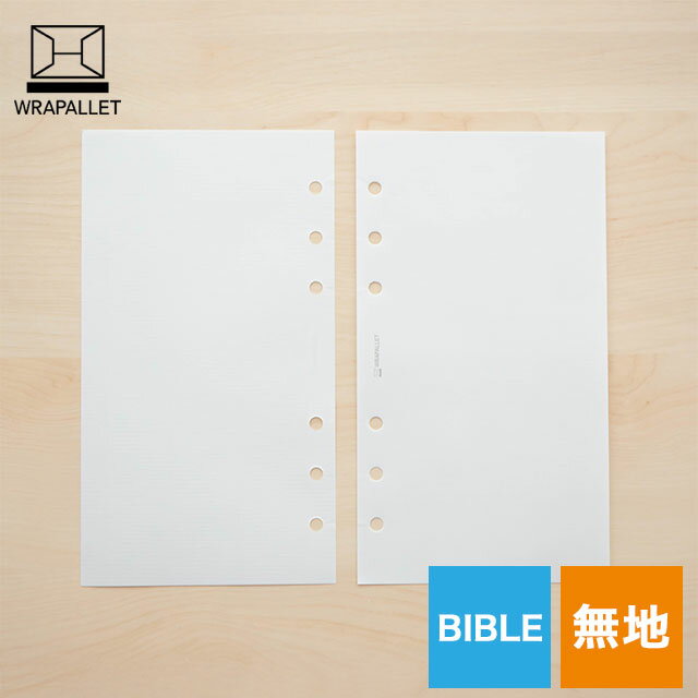 ��ѥ�å� �����ƥ��Ģ��ե��� �ѥ�åȥ�ե��� �Х��֥� ̵�� RFM 0001 WRAPALLET �ץ쥼��� palletrefill BIBLE ����...