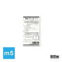 即日発送 山本紙業 システム手帳リフィル 天のり エアメールボンド ホワイト M5 M5OR-005 M5リフィール マイクロ5