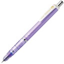 ゼブラ 名入れ ペンシル 0.3mm デルガード P-MAS85-LMV ルミナスバイオレット ZEBRA