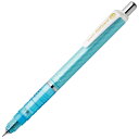 ゼブラ 名入れ ペンシル 0.3mm デルガード P-MAS85-LMB ルミナスブルー ZEBRA