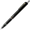 ゼブラ 名入れ ペンシル 0.7mm デルガード P-MAB85-BK ブラック ZEBRA