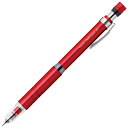 ゼブラ ペンシル 0.3mm デルガード タイプLx P-MAS86-R レッド 名入れ ZEBRA