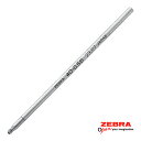 ゼブラ ボールペン芯 4C-0.5 1本入り R4CS プレゼント 母の日 ZEBRA