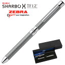 ゼブラ 数量限定 複合筆記具 シャーボX TF12 SB41 ZEBRA