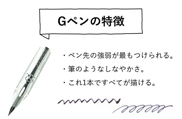 ���֥� �ڥ��� G�ڥ� 100������ PG-6C-C-K ZEBRA �Ĥ��ڥ� dip pen �ۥ磻�ȥǡ�