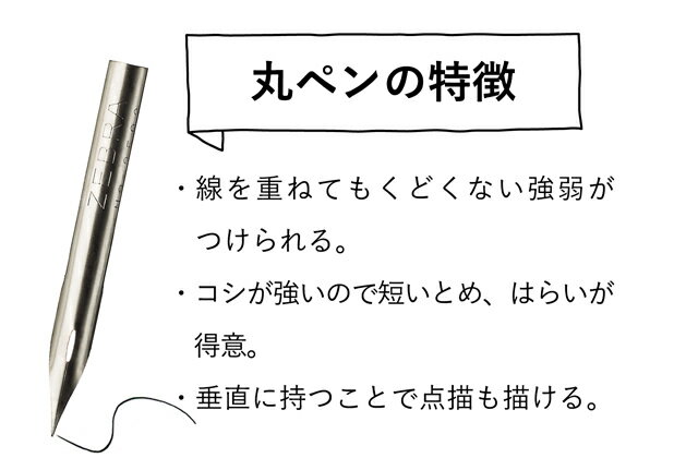 ���֥� �ڥ��� �ݥڥ�-A 100������PM-1B-A-K ZEBRA �Ĥ��ڥ� dip pen �ۥ磻�ȥǡ�