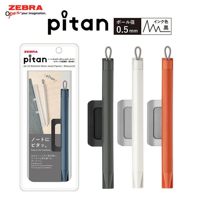 11/30ϺP5ܡ ֥ Ρȥۥեܡڥ ԥ ZEBRA ޥͥåȤĤܡڥ  ߥե ꥹޥ