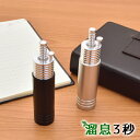 即日発送 ボールペン ゼロラボ(ゼロ精工)ボールペン&ペンスタンド 溜息3秒 ZE225S- ペン立て