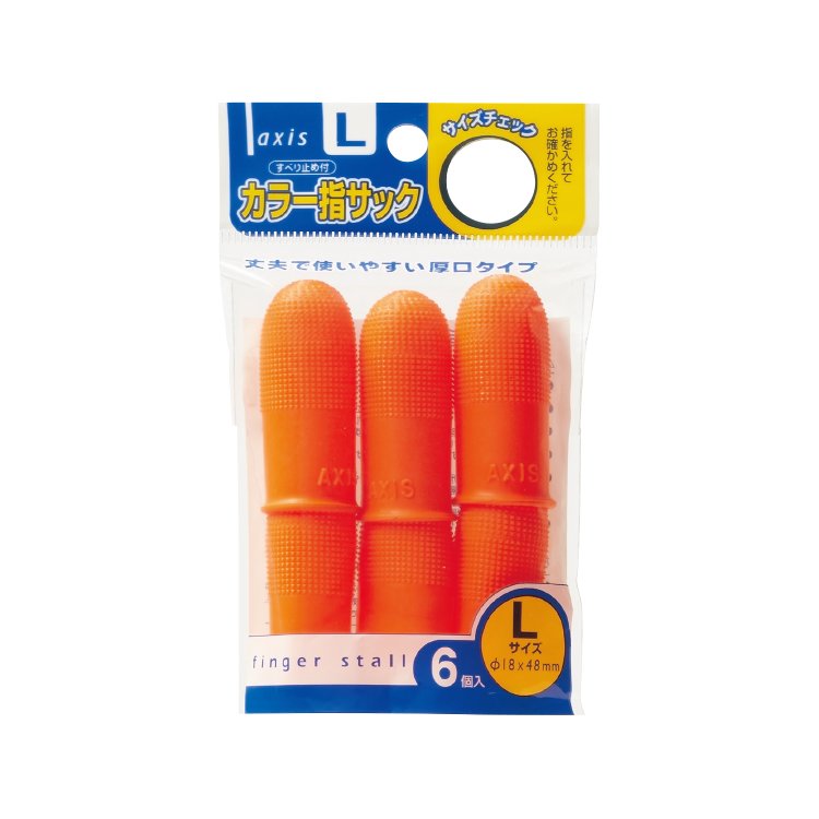 ポイント UP 期間限定 ◆◆【デビカ】カラー指サック（L）6P　061652