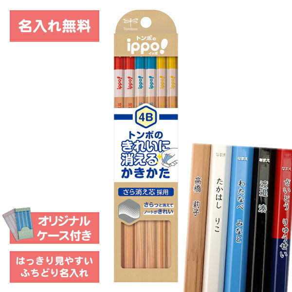 ڤ󤷤ŷԾŹ㤨[ ̾ ̵ ] ̾ɮ ɮ̾ ɮ Ԥ ippo! å 줤˾ä Ԥ ʥ 4B  KB-KSKN01-4B ȥܱɮ TombowפβǤʤ924ߤˤʤޤ