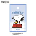 |Cg UP Ԍ o[ Nbv Xk[s[EbhXgbN 213026 SNOOPY PEANUTS J~IWp kamiojapan