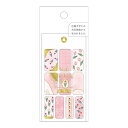 シール Nail Masking チューリップ 215964 近畿大学 カミオジャパン kamiojapan ◎