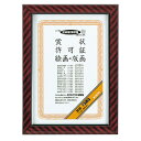 ポイント UP 期間限定 【コクヨ】金ラック額縁A4大 カ-18N 【】【配送方法は選べません】