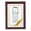 ポイント UP 期間限定 【コクヨ】金ラック額縁A4(尺七) カ-23N 【】【配送方法は選べません】