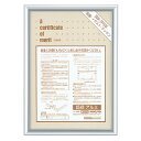 ポイント UP 期間限定 【コクヨ】額縁アルミ カ-218C 【】【配送方法は選べません】