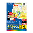 楽天ぺんしる楽天市場店ポイント UP 期間限定 【コクヨ】カラーレーザー＆コピー用光沢紙100枚 LBP-G1905　[A4サイズ]【】【配送方法は選べません】