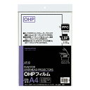 ポイント UP 期間限定 【コクヨ】OHPフィルムPPC用20枚入 VF-5 【】【配送方法は選べません】