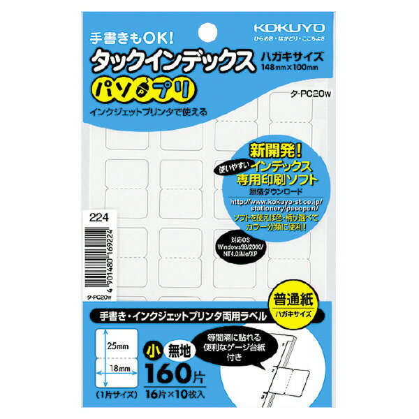 【お取寄せ品】 ニチバン　マイタック　インデックス　紙ラベル　特大　40×34mm　青枠　ML－134B　1セット（1200片：120片×10パック）