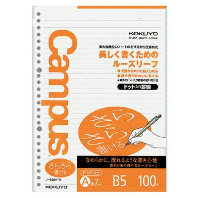 コクヨ カラー仕切カードA4S　5色5山