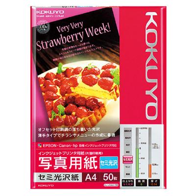 楽天ぺんしる楽天市場店ポイント UP 期間限定 【コクヨ】IJPセミ光沢紙・A4・50枚 KJ-J14A4-50　【】【配送方法は選べません】