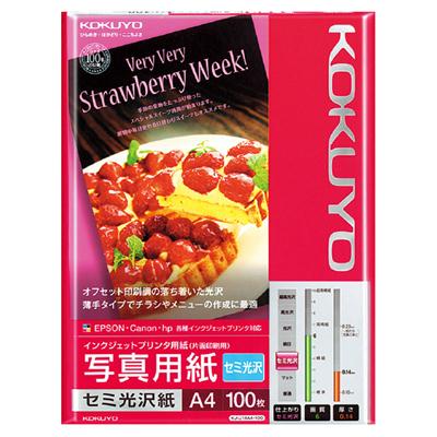 楽天ぺんしる楽天市場店ポイント UP 期間限定 【コクヨ】IJPセミ光沢紙・A4・100枚 KJ-J14A4-100　【】【配送方法は選べません】