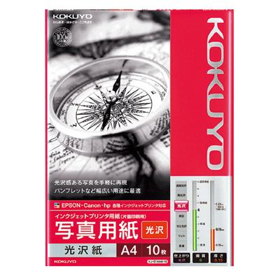 楽天ぺんしる楽天市場店ポイント UP 期間限定 【コクヨ】IJP光沢紙A4・10枚 KJ-G14A4-10N　【】【配送方法は選べません】