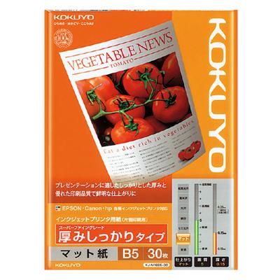 楽天ぺんしる楽天市場店ポイント UP 期間限定 【コクヨ】IJP用SFG厚みしっかりB5・30枚 KJ-M16B5-30　【】【配送方法は選べません】