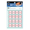 ポイント UP 期間限定 【コクヨ】タックインデックス樹脂小 タ-S120R 【】【配送方法は選べません】(3)