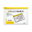 ポイント UP 期間限定 【コクヨ】カラ−ソフトクリヤ−ケ−スC クケ-316Y　【】【配送方法は選べません】