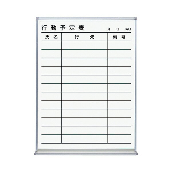 ポイント UP 期間限定 【コクヨ】ホワイトボード行動予定縦罫 FB-215KWNC　【】【配送方法は選べません】