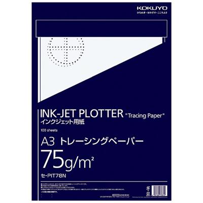 ポイント UP 期間限定 【コクヨ】インクジェット用トレーシングペーパーA3 セ-PIT78N　【】【配送方法は選べません】