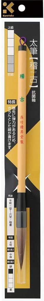 ポイント UP 期間限定 ◆◆【呉竹】太筆　稽古 4号　茶毛 JC333-4S