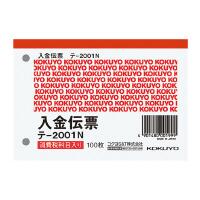 ■商品説明■ ●仮受消費税等表示欄付。 ●60mmピッチ穴付きです。 ●正規JIS規格寸法ではありません。 ■商品仕様■ 品名：入金伝票 サイズ：※B7・ヨコ型 タテ・ヨコ：88・125 行数：4行 枚数：100枚 ●紙質/上質紙●60mmピッチ穴付きです。●行数の内1行は科目として[仮受消費税等]と記載しています。 ■特記事項■ 画像はあくまでも商品イメージになります。実際の商品と色や仕様が多少異なる場合がございます。