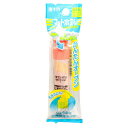 ポイント UP 期間限定 ◆◆【サクラクレパス】マット水彩　ポリチューブ　12ml　うす橙　MWP-P#7