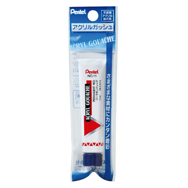 ポイント UP 期間限定 ◆◆【ぺんてる】アクリルガッシュ単色シース入り パーマネントレッド XWXR-T11