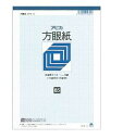 ■商品説明■ 中性紙を使用しているので、保存性・筆記性にすぐれています。 携帯や保管に便利なパッドタイプの方眼紙です。 ■仕様内容■ セミB5 40枚 1mm方眼罫 150×220マス サイズ:W179×H252mm 綴じ:天糊クロス巻き 白色度70% ■特記事項■ ※画像はあくまでも商品イメージになります。実際の商品と色や仕様が多少異なる場合がございます。 ご了承下さい。 ※メーカーの方で予告なくデザインや仕様が変更になる場合がございます。ご了承下さい。 【日本ノート】【文具】【筆記用具】【ステーショナリー】【事務用品】 【オフィス用品】