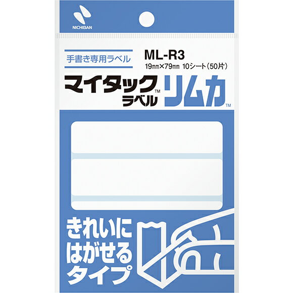 ポイント UP 期間限定 【ニチバン】ニチバン マイタツクラベル ML-R3