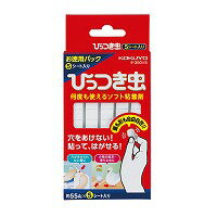 ポイント UP 期間限定 【コクヨ】ひっつき虫　お徳用パック タ-380X5【】【配送方法は選べません】