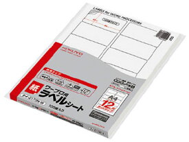 ポイント UP 期間限定 【コクヨ】ワ−プロラベル用紙パナソニック タイ-2173-W　【】【配送方法は選べません】