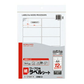 Rakuten - ポイント UP 期間限定 【コクヨ】ワ−プロラベル用紙カットタイプ タイ-2162-W　【】【配送方法は選べません】