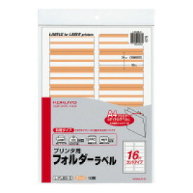 サイズ：A4 枚数：10枚 ●再生材配合率/ラベル：古紙パルプ配合率70% ●ラベル/古紙パルプ配合 ●ラベル寸法（1片）/34×85■特記事項■ 画像はあくまでも商品イメージになります。実際の商品と色や仕様が多少異なる場合がございます。 ※小物は付属しません。使用例イメージです。 ※ご注文のタイミングにより、メーカー都合によりパッケージ・仕様等は予告なく変更になる場合がございます。