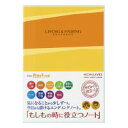 【コクヨ】エンディングノート（もしもの時に役立つノート）LES-E101　B5【送料無料】【配送方法は選べません】