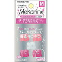 【コクヨ】紙めくり＜メクリン＞Mサイズ・パールピンク メク-P21P(5個入り)　【送料無料】【配送方法は選べません】